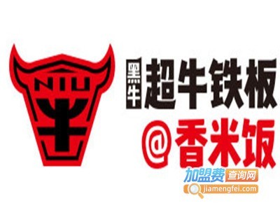 黑牛超牛鐵板香米飯 街邊美食的味覺盛宴