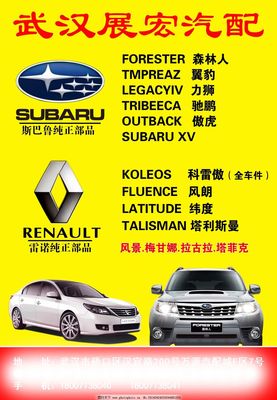 精密與創(chuàng)新的融合 汽車配件的卓越品質(zhì)之旅